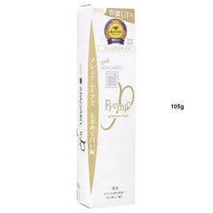 Premio Premium Type Toothpaste 2pcs Bundle Set