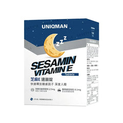 Uniqman Sesamin Vitamin E Tablet 2pcs Bundle Set