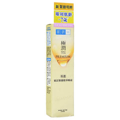 Hada Labo Premium Eye Cream