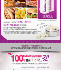 Diet Calorie Speed Cut 2pcs Bundle Set