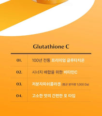 BB LAB Glutathione C 2pcs Bundle Set