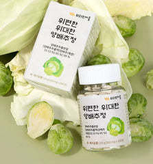 Cabbage Tablets
