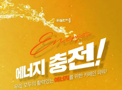 Energey Tea Gold 2pcs Bundle Set