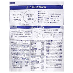 Perfect Asta Collagen Powder Premier Rich 2pcs Bundle Set
