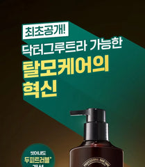 Multi-Perfection Hair Loss Care Shampoo For Oily Scalp