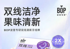 Disposable Plastic Stemmed Twin-Line Fresh Floss Stick - 2 Flavors