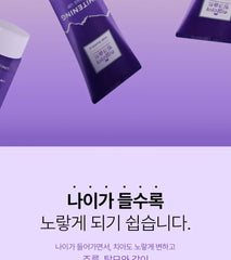The Purple Whitening Tone Up Toothpaste