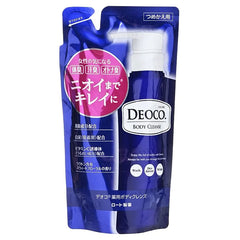 Deoco Body Cleanse Liquid 2pcs Bundle Set