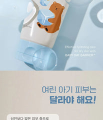 Baby Mild Soothing Gel
