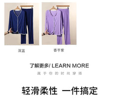 Contrast Trim Pajama Set
