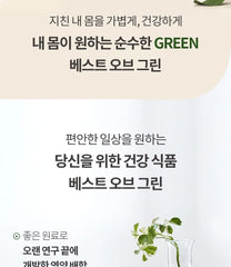 Best Of Greens Y-Care Woman Probiotics LB931