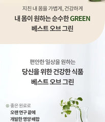 Best Of Greens Bromelain 100 Pineapple Enzyme Easy-Melting