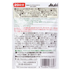 Dear-Natura Style DHA 20 days 5pcs Bundle Set