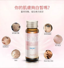 15000 Total Effect Collagen Drink 2pcs Bundle Set