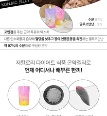 Essential C's Konjac Jelly - 4 Types