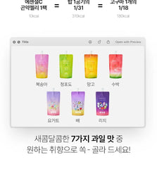 Essential C's Konjac Jelly BT21 Edition - 3 Types