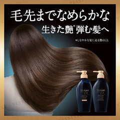 Tsubaki Premium EX Damage Care & Repair Shampoo