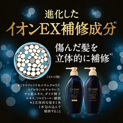 Tsubaki Premium EX Damage Care & Repair Conditioner Treatment