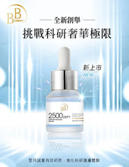 BB Amino Copper Peptides 2500 Serum