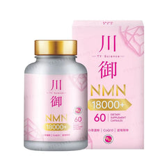 NMN 18000+ Active Edition