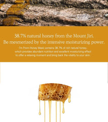 Honey Mask Mini