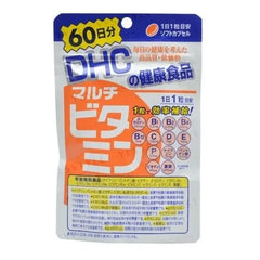 Multi Vitamins Capsules 2pcs Bundle Set