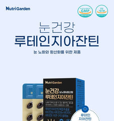NutriGarden Eye Health Lutein Zeaxanthin