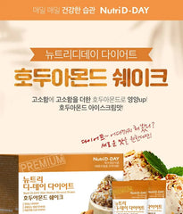 Diet Happymix Package Set