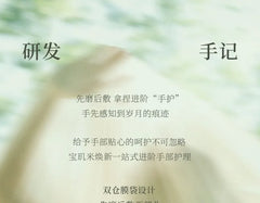 AHA Brightening and Cleaning Two-Step Hand Mask