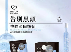 Mandelic Acid Renewal Nose Pore Strips