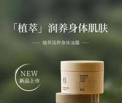 Plant Extract Body Oil Cream (Travel Size) - 3 Flavors