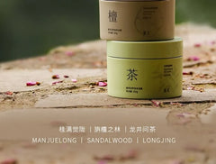 Plant Extract Body Oil Cream (Travel Size) - 3 Flavors