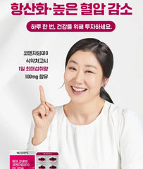 Pure Coenzyme Q10 Mini Capsule