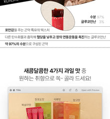 Essential Collagen Solution Jelly Stick Bundle Set - 4 Types