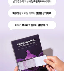 Onion Newpair Soothing Mask