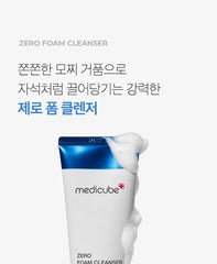 Zero Foam Cleanser