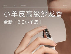 Lambskin Eau de Parfume - Pillow Morning