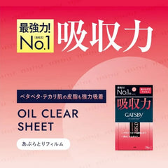 Gatsby Oil Clear Sheet
