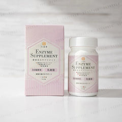 Enzyme Supplement Slimming Pills 2pcs Bundle Set
