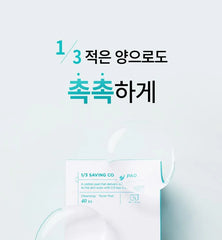1/3 Saving Cotton Pad