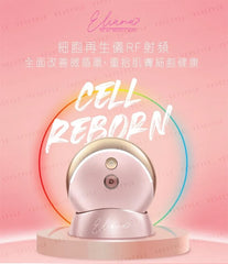 Cell Reborn