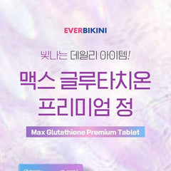 Max Glutathione Premium Tablet Bundle Set