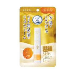 Melty Cream Lip Extra Moisturizing Lip Balm