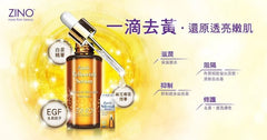 Anti-Yellowish Serum