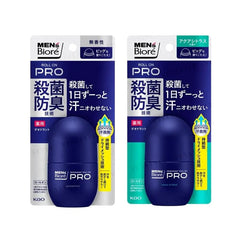 Men's Biore Deodorant Roll On Pro 2pcs Bundle Set