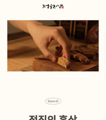 Special Edition Korean Red Ginseng Extract Stick 2pcs Bundle Set