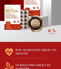 NutriGarden CoQ10 Blood Q