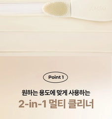 Blackhead 2-In-1 Cleaner Set