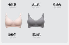 Maternity Plain Seamless Bra