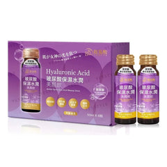 BB Amino Hyaluronic Acid Beauty Drink 2pcs Bundle Set